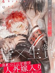 国风神话漫画